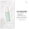 Cica Recovery Set - Cosmétique professionnelle KRX Aesthetics Suisse